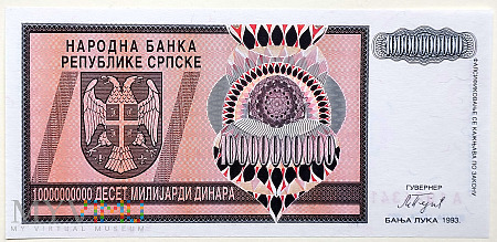BiH 10 000 000 000 dinarów 1993