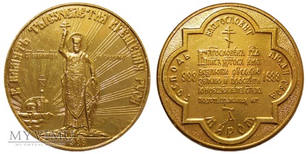 1000-lecie chrztu Rusi medal aluminiowy 1988 40mm