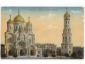 W-wa - Cerkiew św. Aleksandra Newskiego - 1917