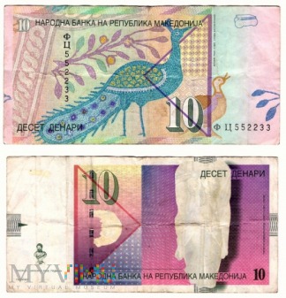 Macedonia, 10 dinarów 2008