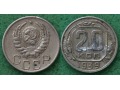 ZSRR, 20 kopeek 1939,1940