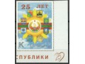 Naddniestrzańska Republika Mołdawska