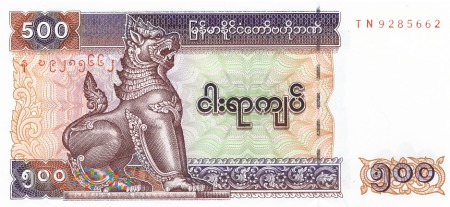 Mjanma - 500 kiatów (1994)