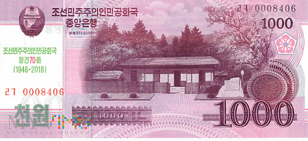 Korea Północna - 1 000 wonów (2018)