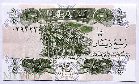 Irak 1/4 dinara 1993 (III)