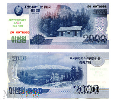 2000 조선민주주의인민공화국 원 2018 (ㄹㅇ 0070995)