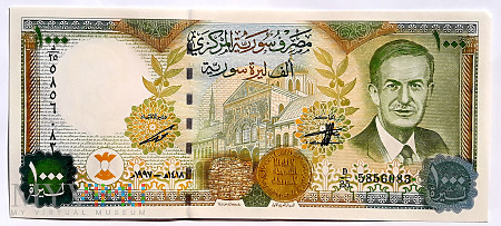 Duże zdjęcie Syria 1000 funtów 1997