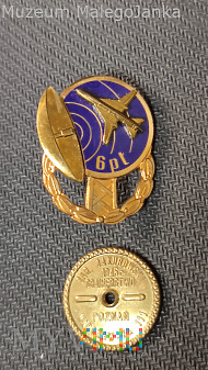 6 Pułk Łączności - Śrem - wersja złota Nr:367
