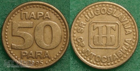 Jugosławia, 50 PARA 1995