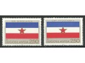 Застава Југославије