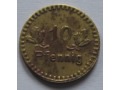 Moneta zastępcza-10 pf-kopalnia Kleofas