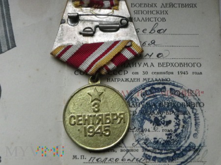Medal "Za zwycięstwo nad Japonią"