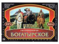 etykiety z Białorusi