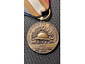 Medal de l'Union Nationale des Combattants_Francja