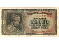 Grecja - 25 000 drachm (1943)