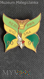 Pamiątkowa odznaka Rezerwy Wiosna 90 - 91