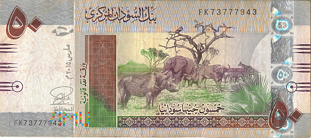 Sudan - 50 funtów (2015)