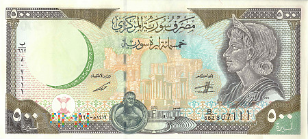 Syria - 500 funtów (1998)