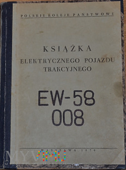 EW58-008 Książka elektrycz. pojazdu trakcyjnego