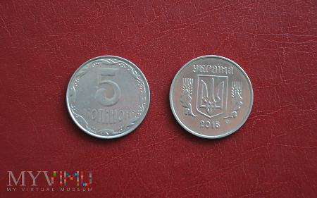 Moneta ukraińska: 5 kopiejek