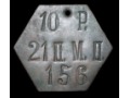 21 Muromski Pułk Piechoty 10 rota nr.156