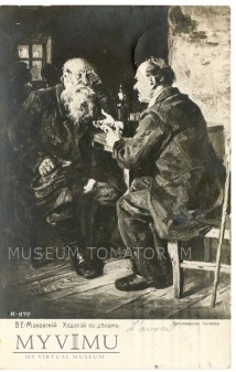 Makowski - Dysputa w barze - 1914