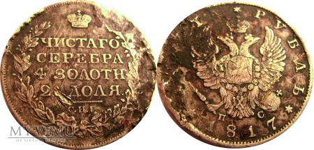 rubel 1817