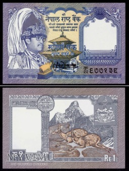 Nepal, 1 rupia 1991r.