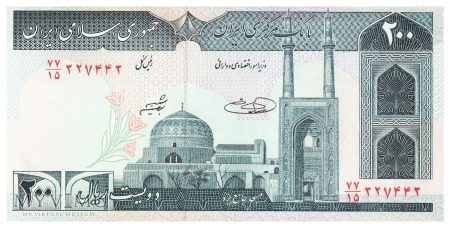 Duże zdjęcie Iran - 200 riali (2004)