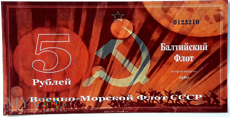 ZSRR 5 rubli 1980