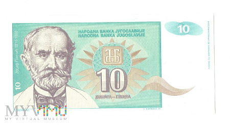 Jugosławia - 10 dinarów 1994r.