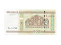 Białoruś - 500 rublei, 2000r.