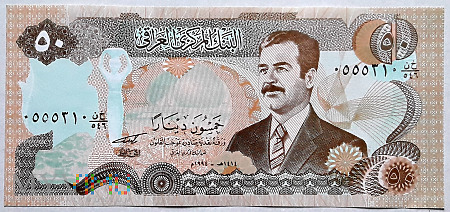Irak 50 dinarów 1994