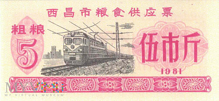 Chiny (Syczuan, Xichang) - 5 jīn (1981)