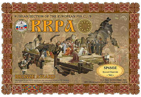 RRPA-BRONZE_EPC