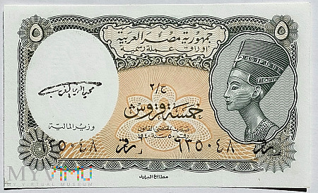 Egipt 5 piastrów 1997