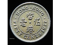 Hong Kong 50 centów 1977