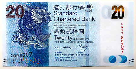 Hong Kong 20 dolarów 2014