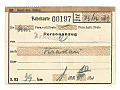 Bilet blankietowy Trzebinia - Krakau (Kraków) 1939