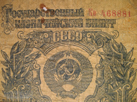 1 RUBEL - ZSRR (1947)