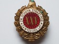 Odznaka Za Wysługę XXV Lat Jednoczęściowa Płaska
