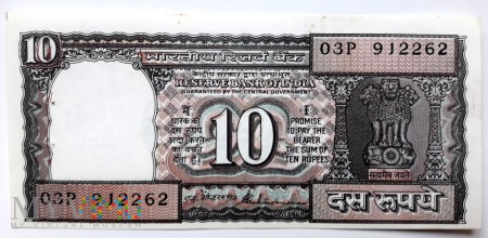 10 rupii 1965