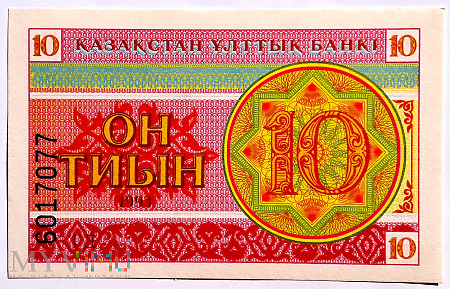 Duże zdjęcie Kazachstan 10 tyin 1993