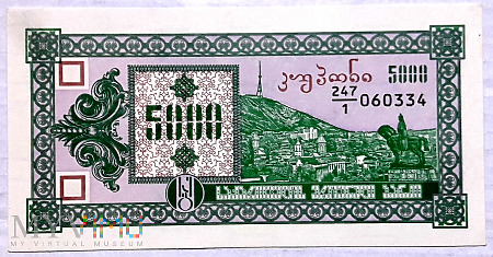 Gruzja 5000 laris 1993