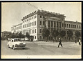 Kirov - Uniwersytet Pedagogicznty - 1963