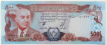 Afganistan 500 afghanis 1977