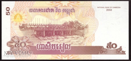 Kambodża, 50 Riels 2002r