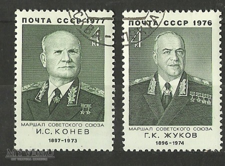 Маршалы Советского Союза II