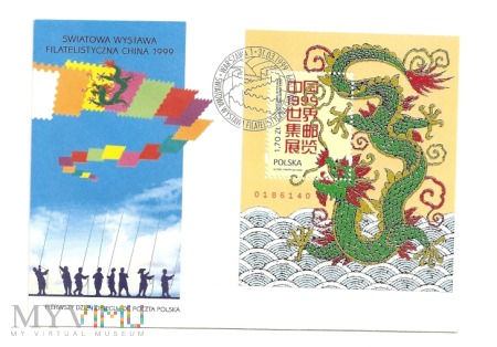 Światowa wystawa filatelistyczna CHINA -31.3.1999