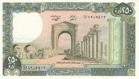 LIBAN 250 LIVRES 1988